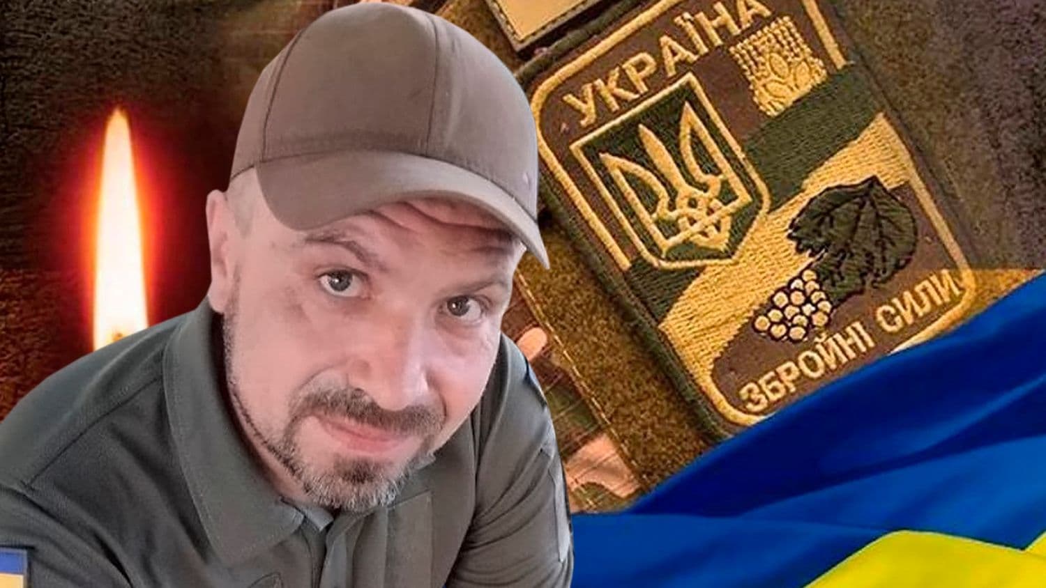 На війні з окупантами загинув Анатолій Коростіленко з Полтавщини
