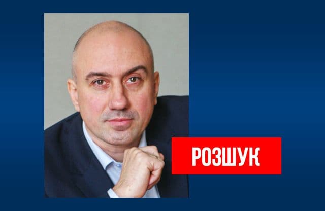 Екскерівника кафедри ПНПУ через хабар подають у міжнародний розшук