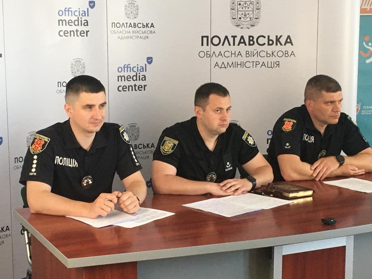 Через що на дорогах Полтавщини найчастіше стаються ДТП