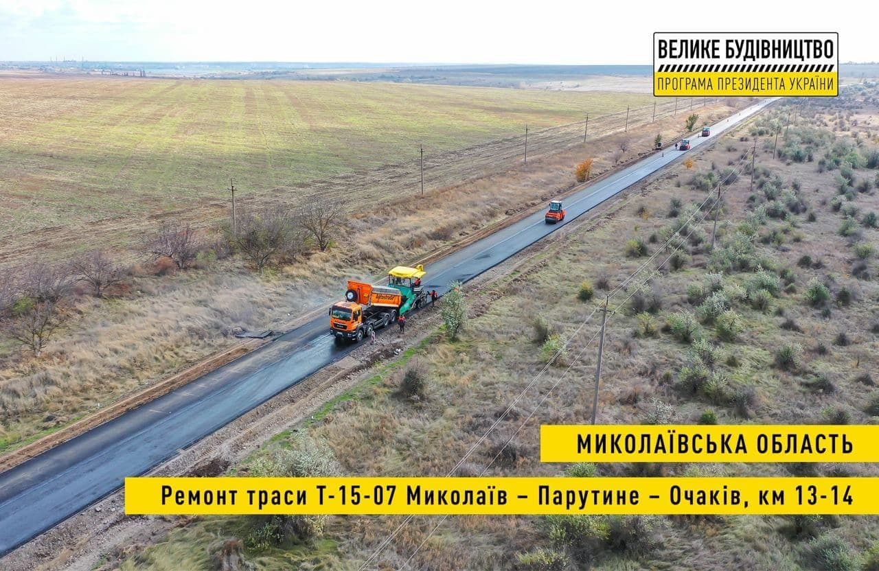 Полтавщина отримає понад 200 мільйонів гривень на ремонт доріг