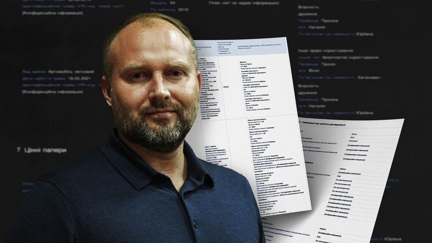 Квартири, офіси та автівки: якими активами володіє родина начальника Полтавської ОВА Філіпа Проніна