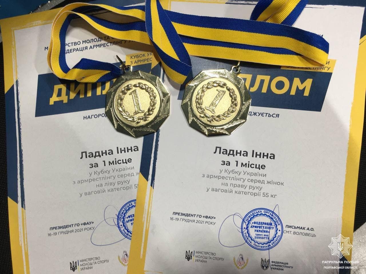 Полтавка виборола перше місце на змаганнях з армреслінгу