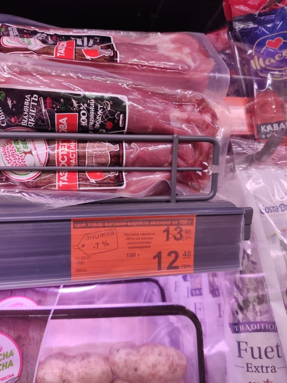 Продукти харчування в Україні знову подорожчали