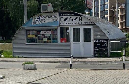 У Полтаві продають підземний перехід
