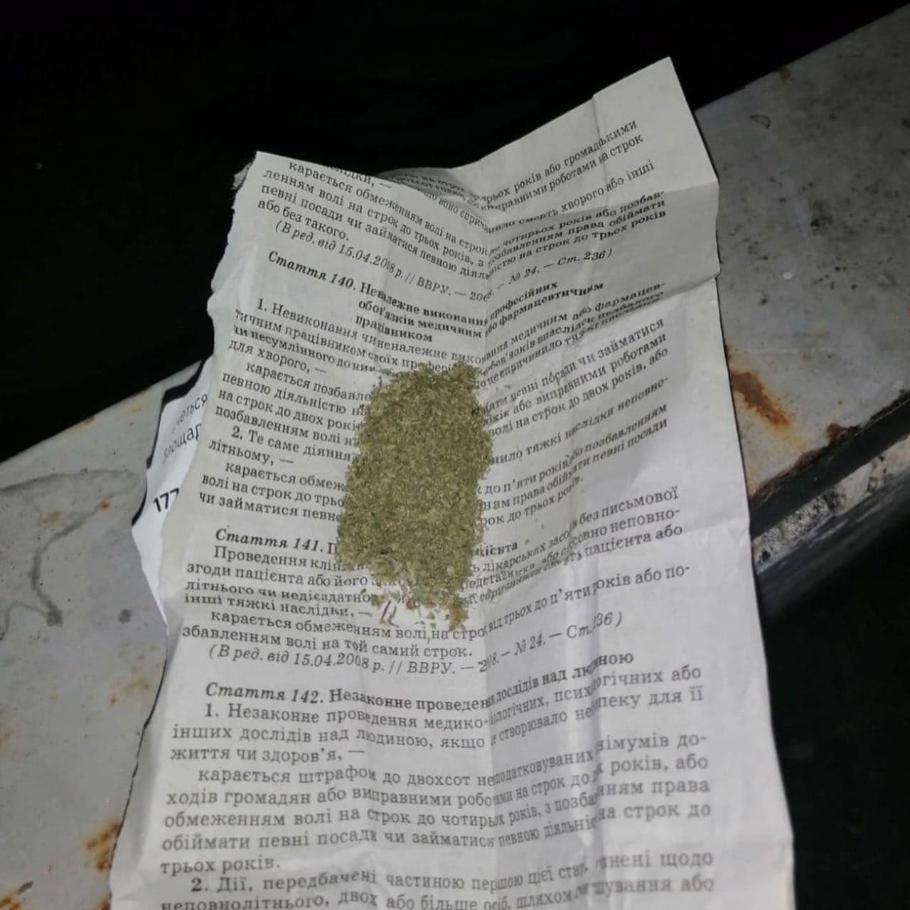 На Полтавщині чоловік пакував наркотики в сторінки Кримінального кодексу України