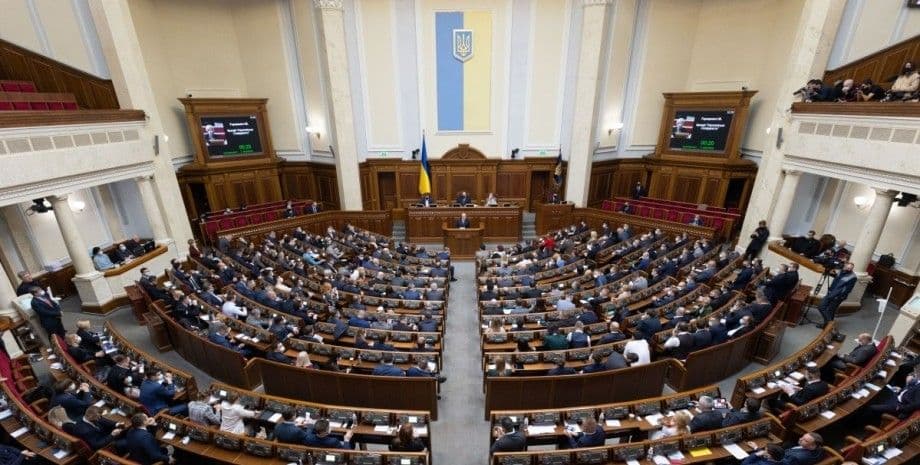 Депутати Верховної Ради вирішили зробити собі надбавки до зарплати