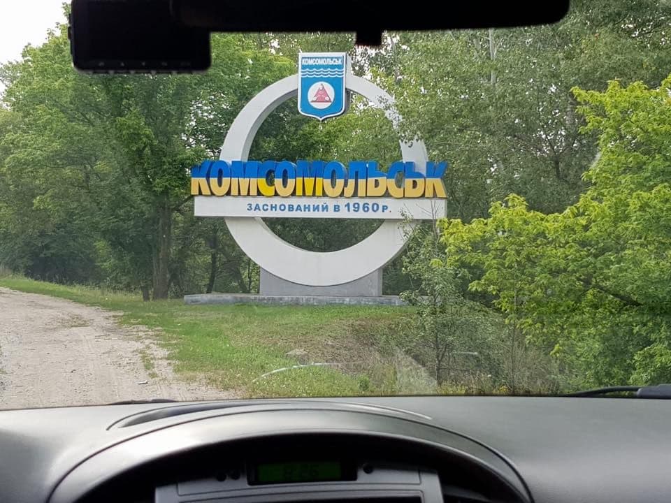 В'їзні стели зі старою назвою Горішніх Плавнів демонтують