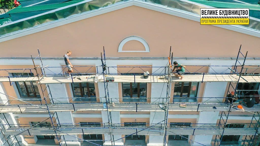 Завершується ремонт Полтавської філармонії