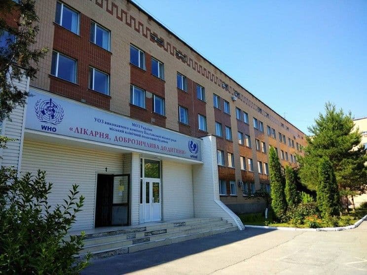 Полтавський пологовий будинок перейменували