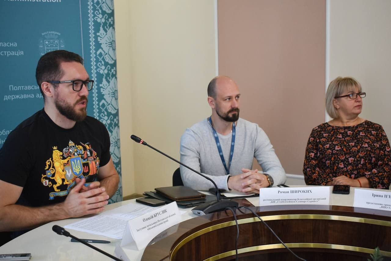 При Полтавській ОВА створили нову Раду