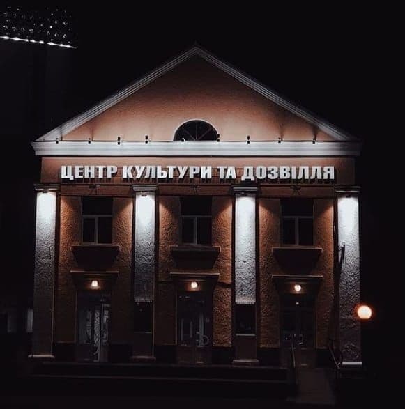 Жадан та «Скрябін» — Полтавський ЦКД опублікував афішу на лютий