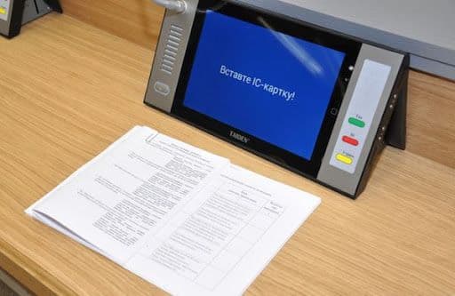 Полтавська облрада продовжила до 2025 року програму підтримки ОСББ