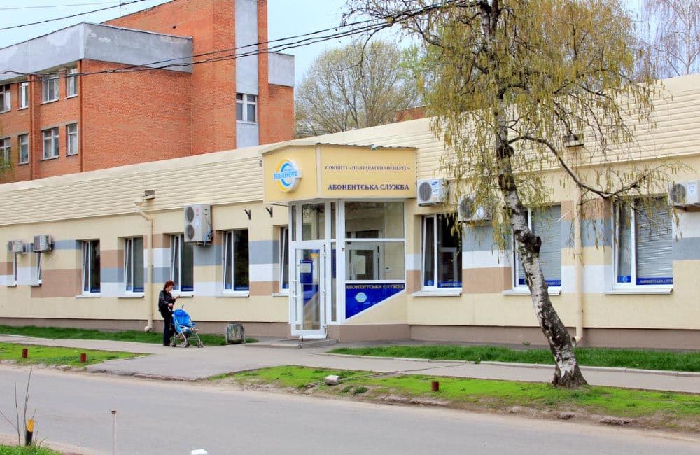 Абонентська служба «Полтаватеплоенерго» запрацює офлайн