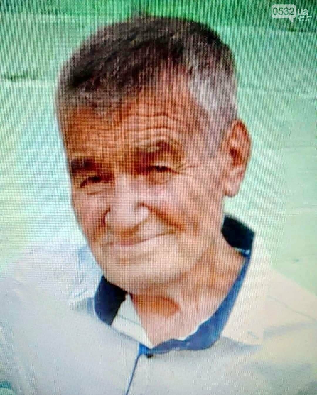 На Миргородщині розшукують чоловіка