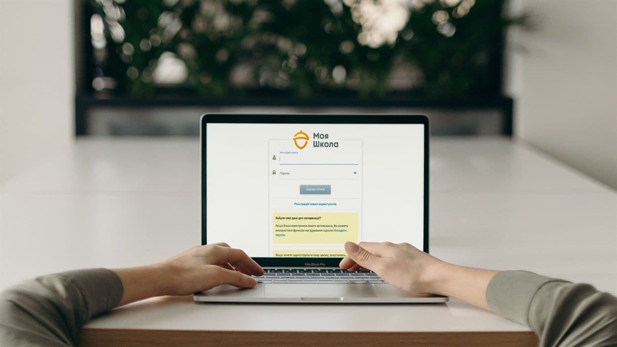 Навчальний рік на Полтавщині розпочнуть за новою системою