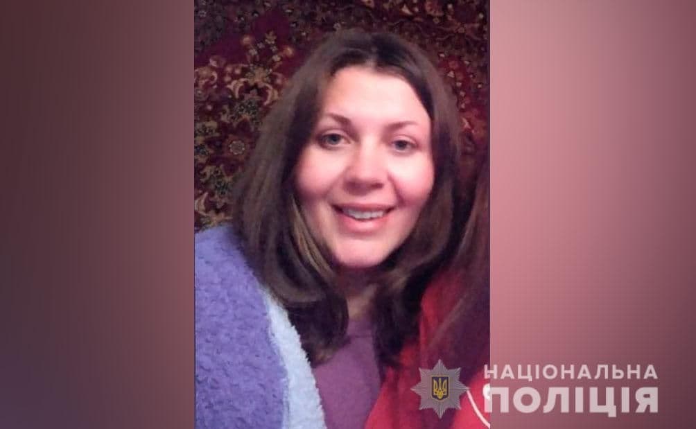 Поліція розшукує полтавку Людмилу Краснокутську, яка зникла безвісти