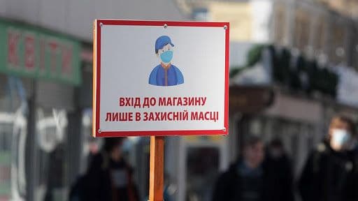 Що треба для того, аби Полтавщина опинилася у «зеленій» зоні