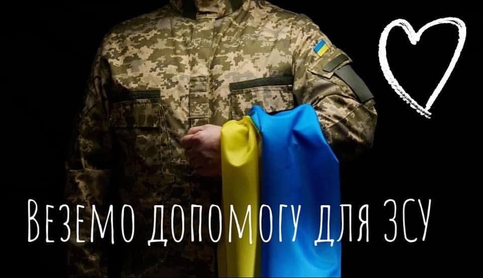 На Полтавщині збирають випічку для бійців на передову