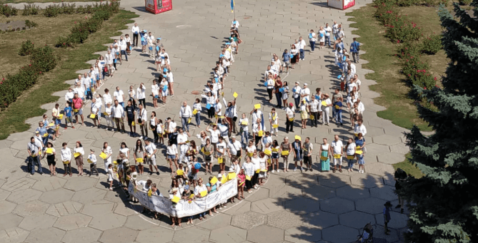 До Дня незалежності у Полтаві проведуть флешмоб «Живий тризуб»