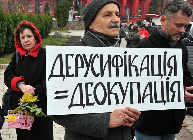 У Кременчуці планують перейменувати 70 вулиць, назви яких пов'язані з російськими діячами