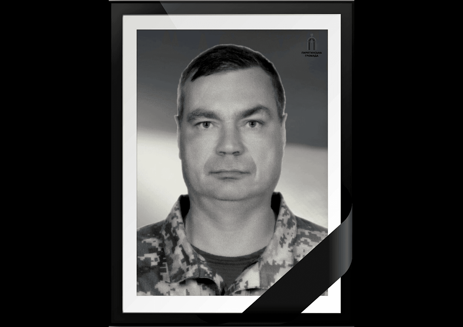 На війні з росіянами загинув Сергій Наріжний із Полтавщини