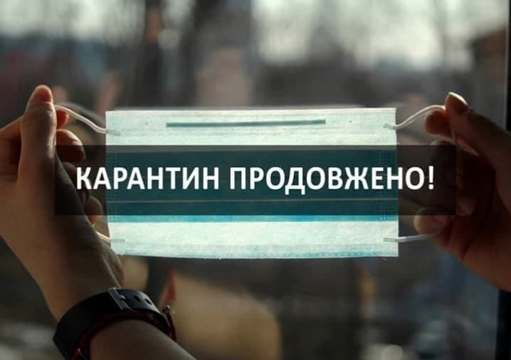 Ляшко повідомив коли країну переведуть у жовту зону