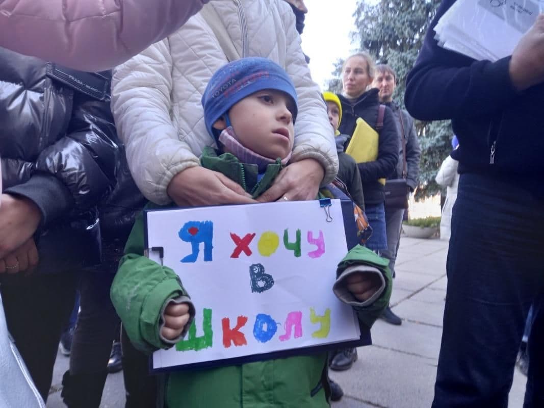 У Кременчуці мітингують проти «дистанційки» для початкових класів