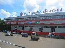 У Полтаві з'являться нові центри вакцинації