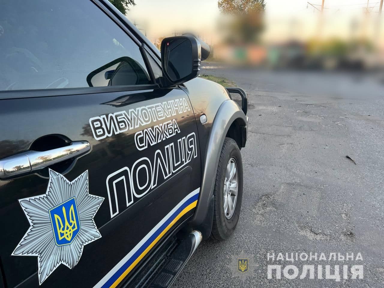 З 24 лютого на Полтавщині знешкодили 50 вибухонебезпечних предметів