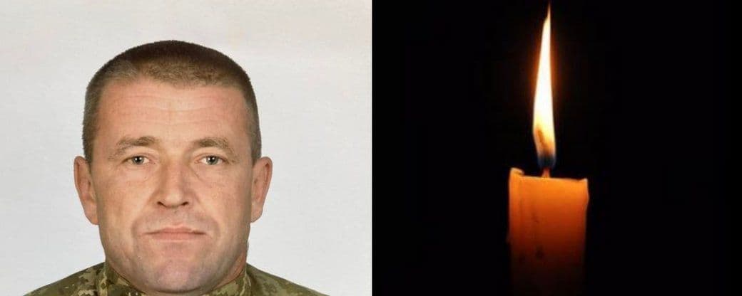 Анатолій Казирід із Полтавщини загинув під час бою в Донецькій області
