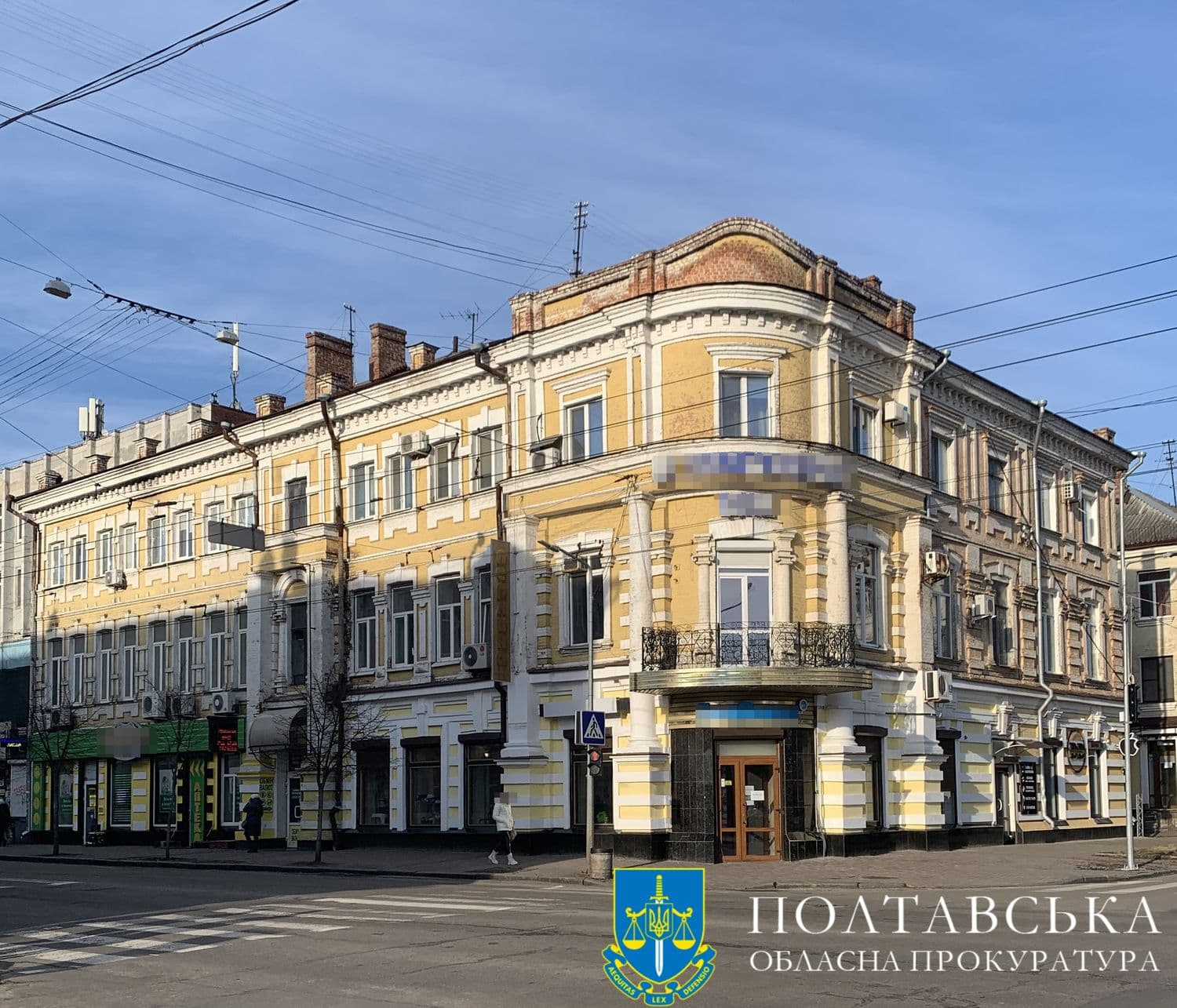 Прокуратура вимагає укласти охоронний договір на Дохідний дім у Полтаві