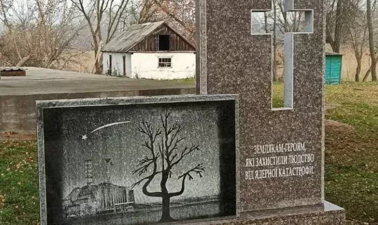 На Полтавщині відкриють пам'ятники ліквідаторам аварії на ЧАЕС