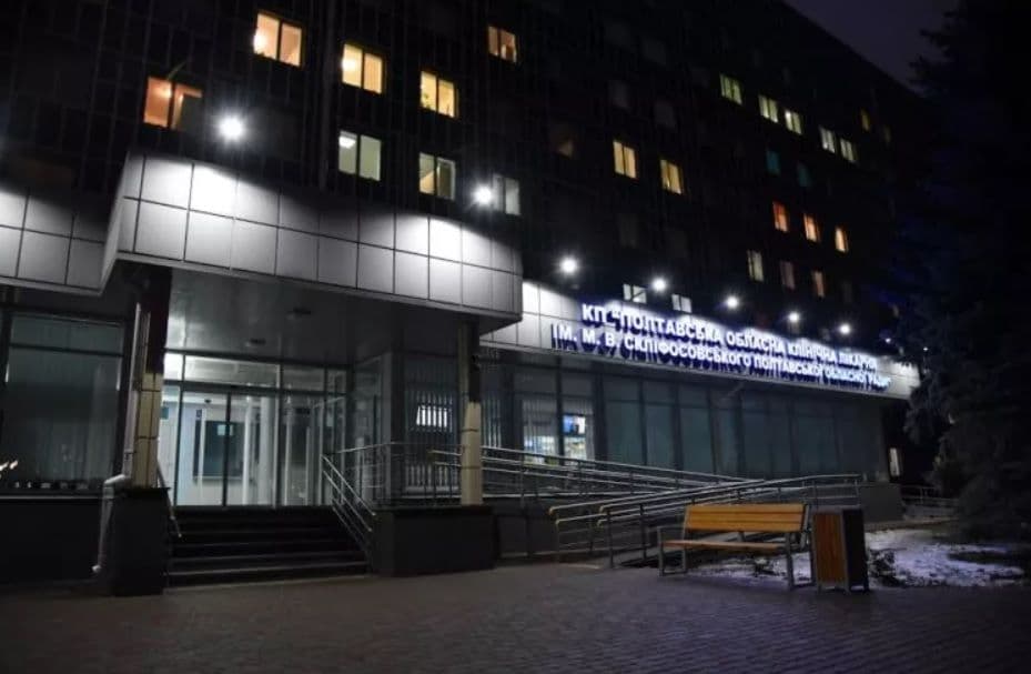 Корпус полтавської лікарні Скліфосовського планують реконструювати за 177 млн грн