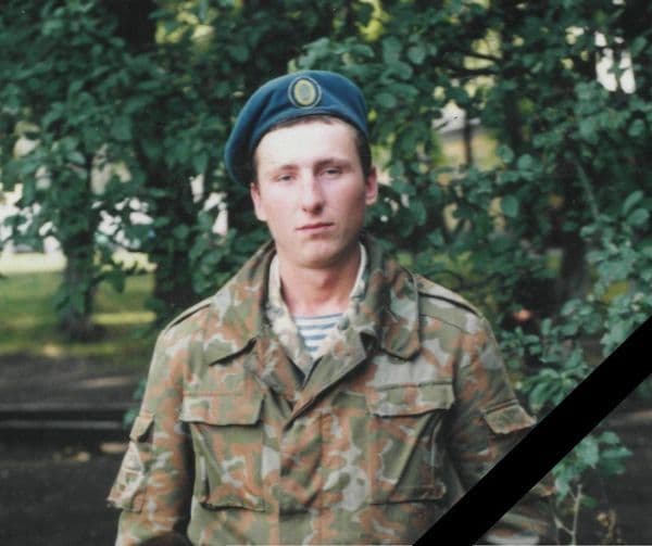 На війні загинув Валерій Василенко з Полтавщини