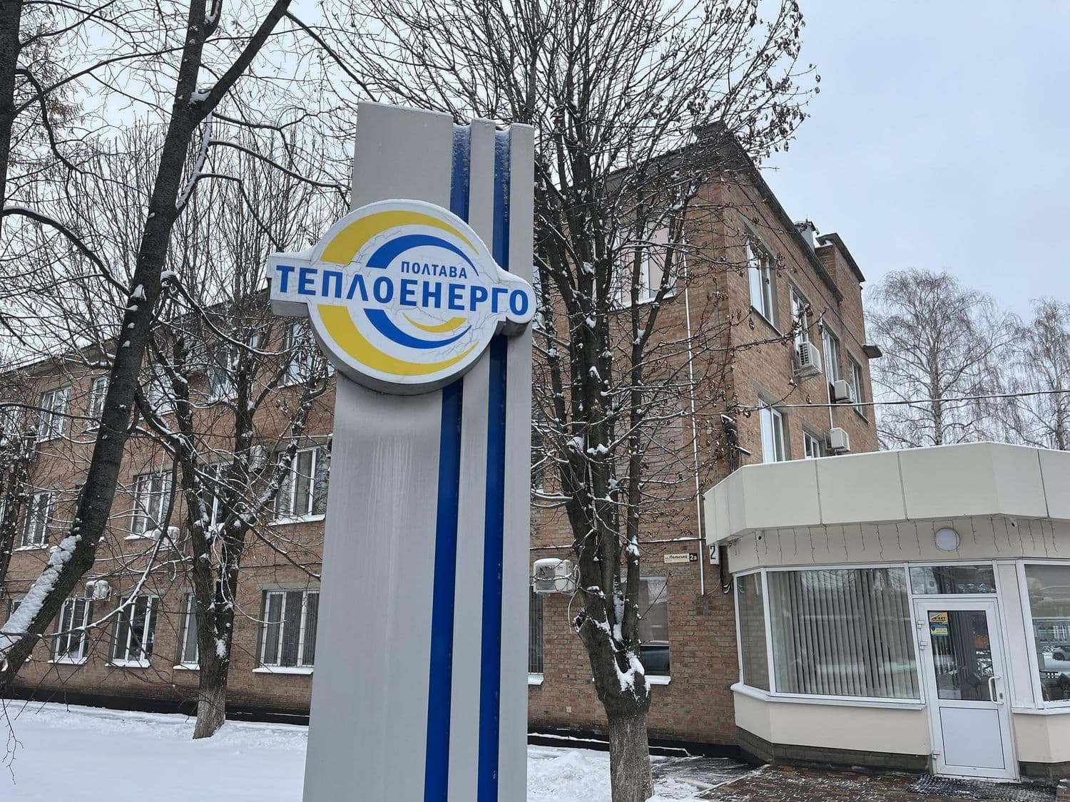 Полтава без опалення та декомунізація у Лубнах — головне за 15 січня