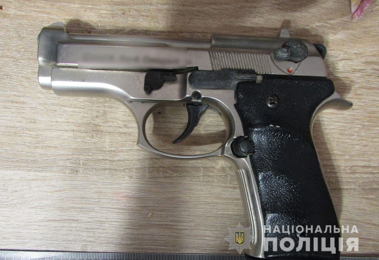 В Оржицькій громаді в чоловіка вилучили зброю