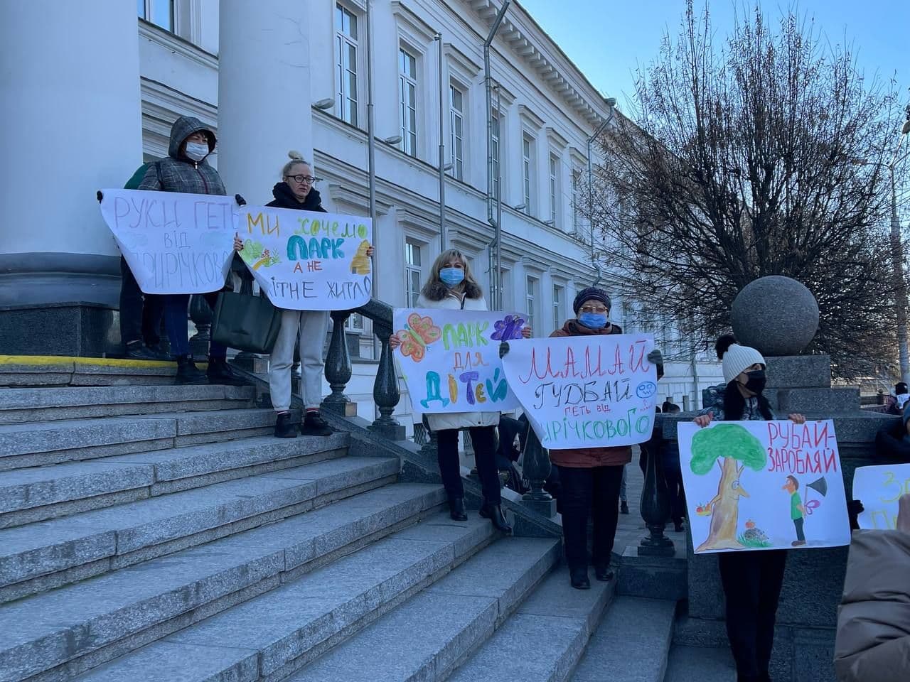 Останній бій за Прирічковий: під міськрадою протестують полтавці