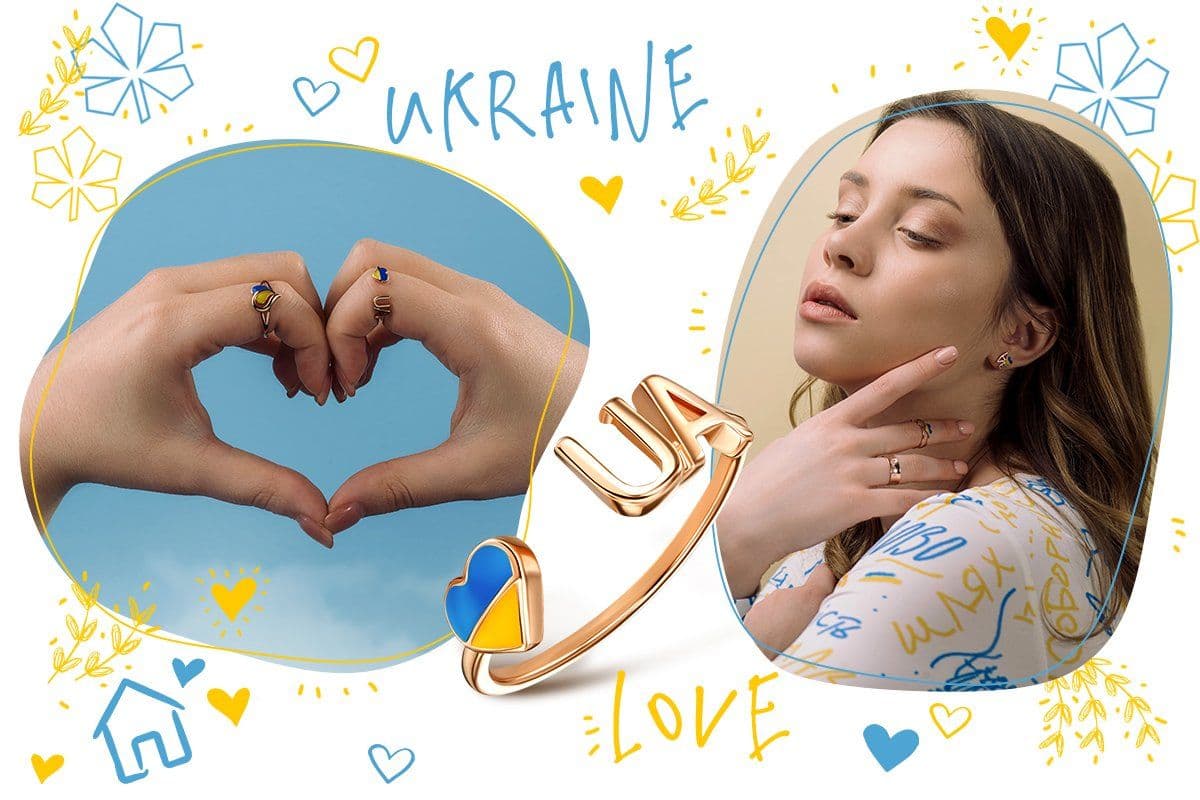 Ювелірна колекція від Укрзолото: «Україна закохує» – любов, сила, незламність