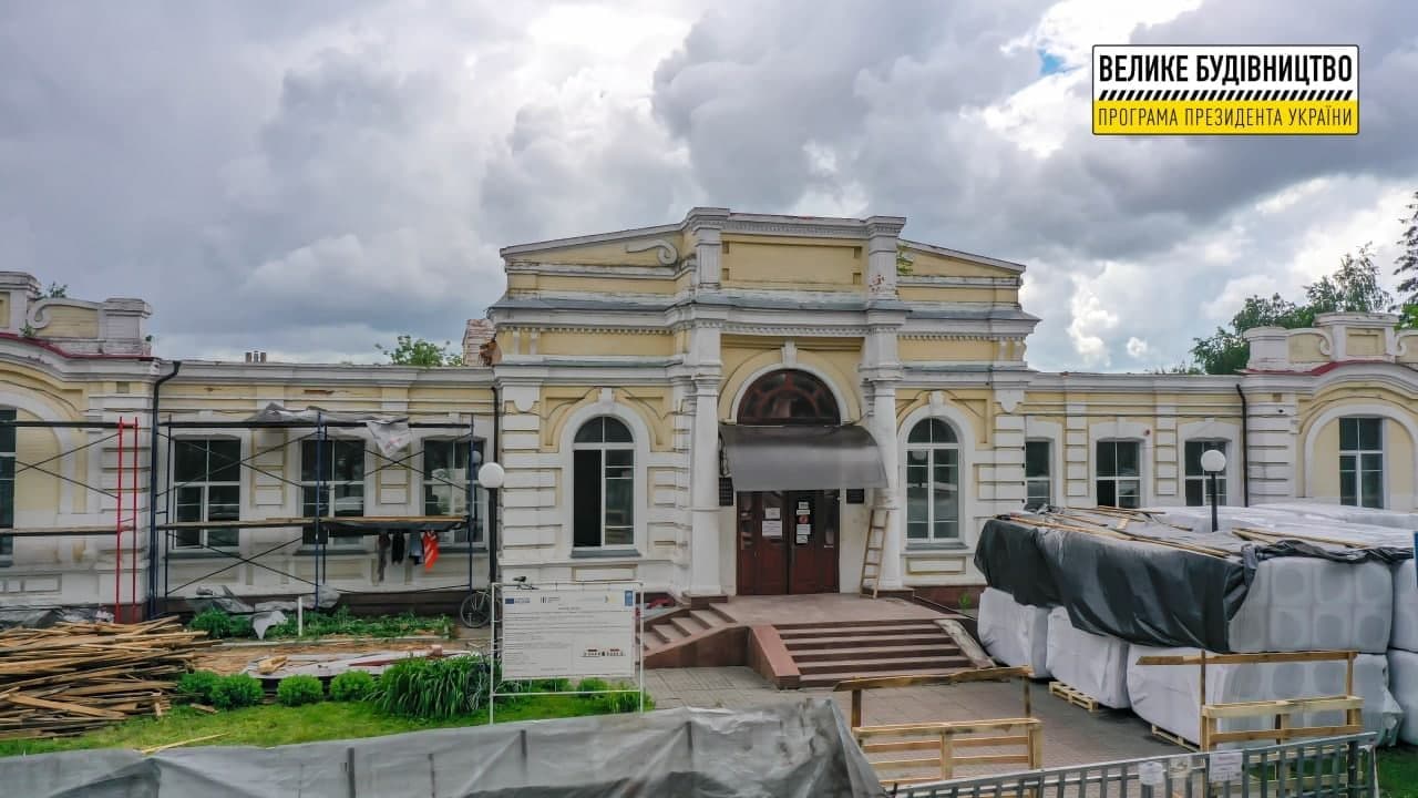 У Миргороді реконструюють Міський центр естетичного виховання