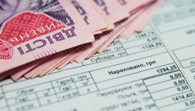 За можливості: як полтавцям сплачувати за компослуги під час війни