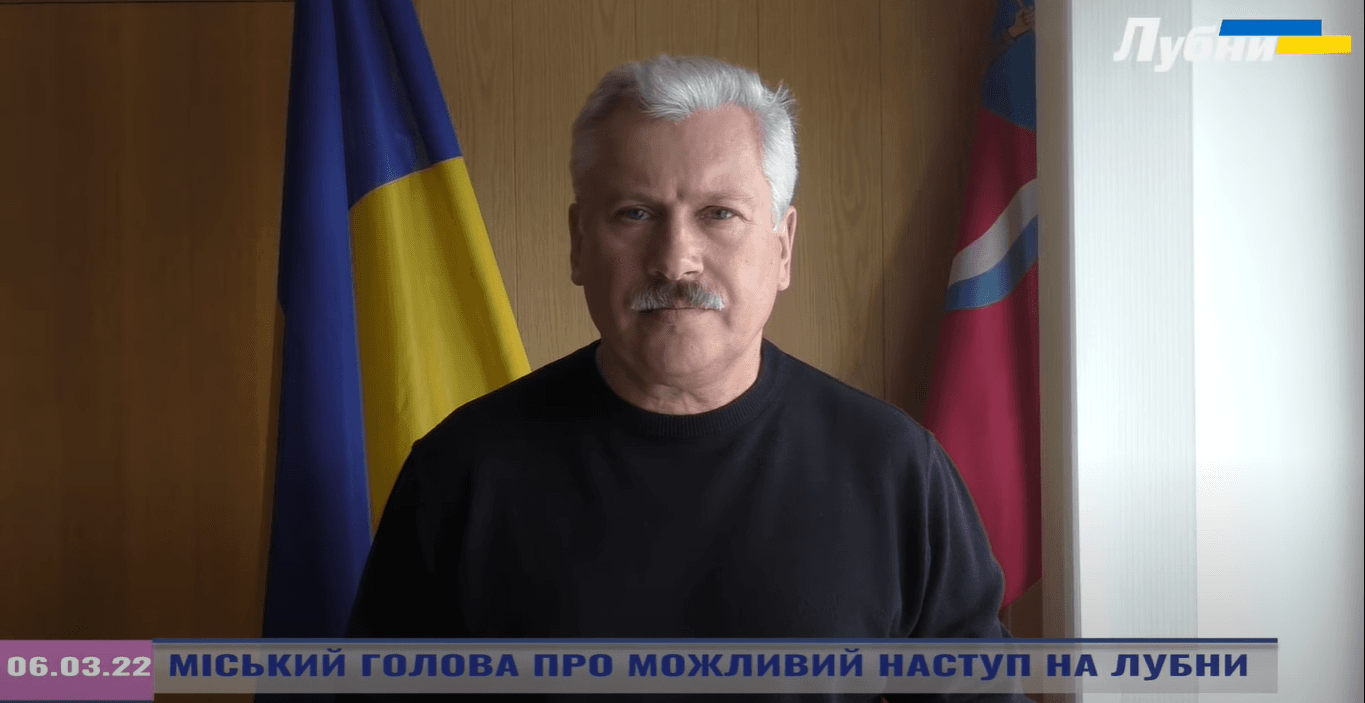 У Лубнах контролюють дії ворога і готові реагувати — мер міста Грицаєнко