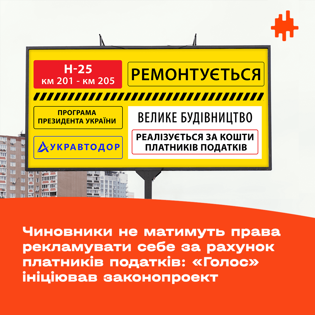 В Україні немає державних коштів: за що будують дороги?