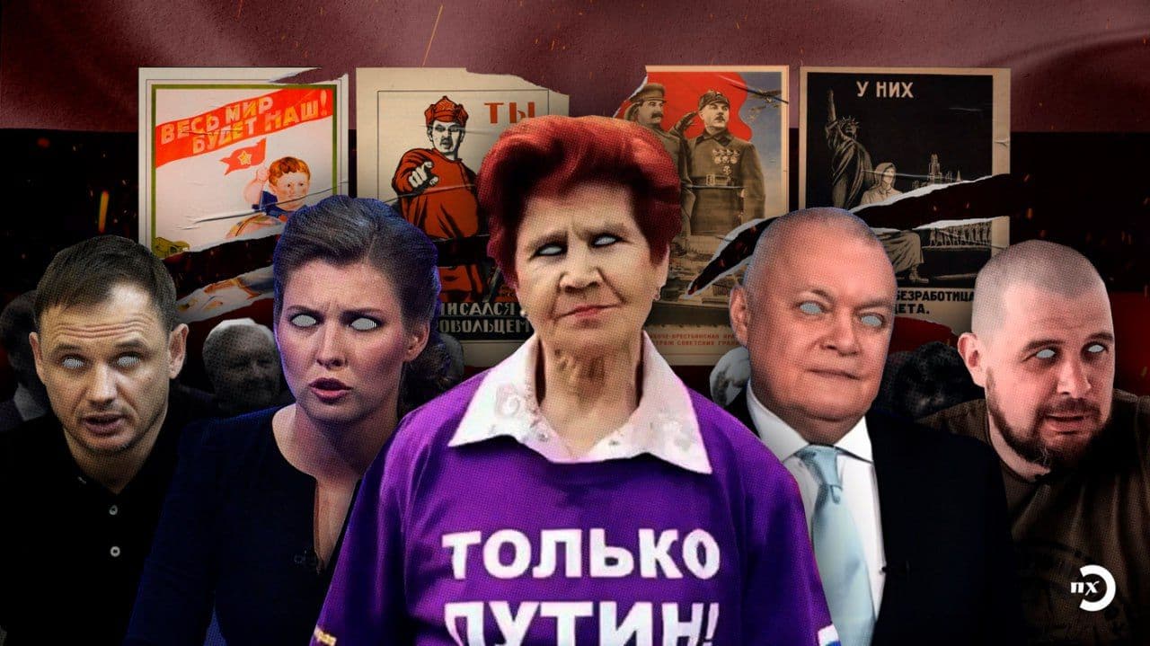 «Суп з колорадських жуків та паштет з сарани» — полтавців попереджають про нову російську ІПСО