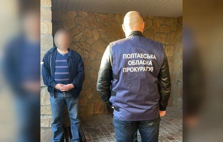Судили працівника полтавського інституту, який «оформлював» ухилянтів на навчання