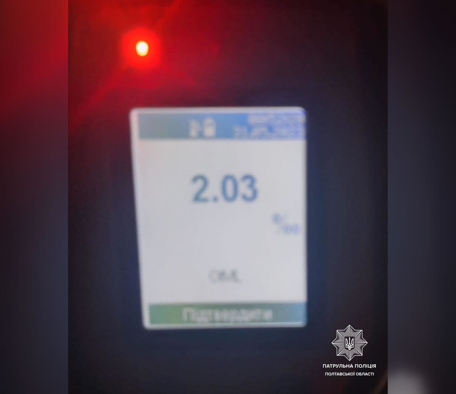 У понад 10 разів вище допустимої норми: у Полтаві зупинили п'яного водія