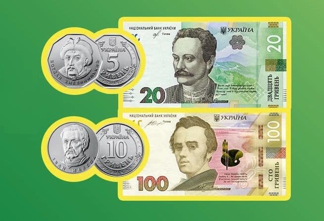 Які паперові банкноти замінять на монети