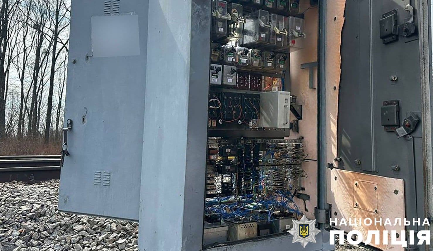 На Полтавщині затримали диверсанта, який підпалював об'єкти на залізничній колії