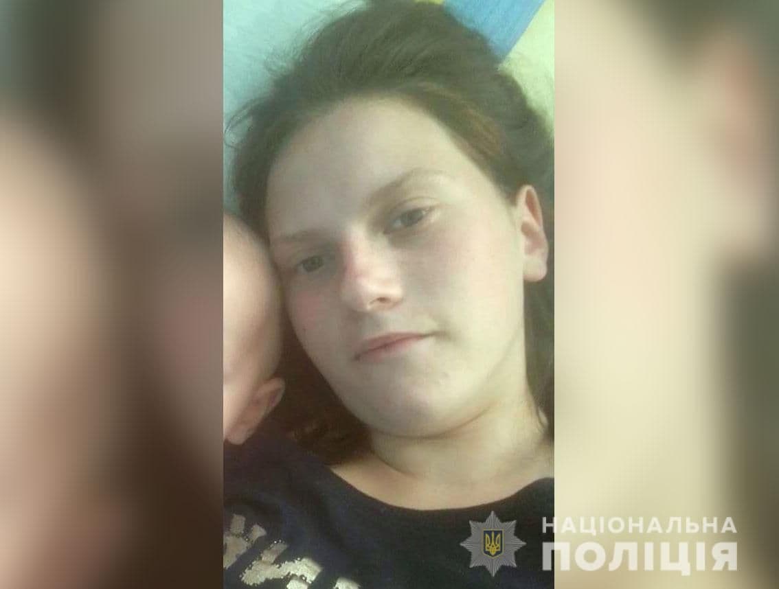 На Полтавщині розшукують 17-річну матір з її однорічним сином
