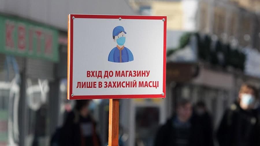 Знову «помаранчева» зона: до якого карантинного рівня МОЗ розподілило Полтавщину