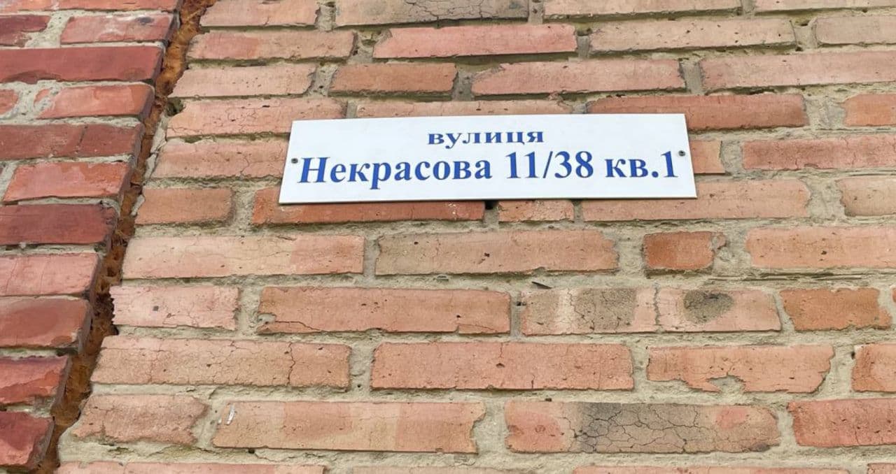 Полтавці обрали варіанти назв для перейменування вулиць третьої черги